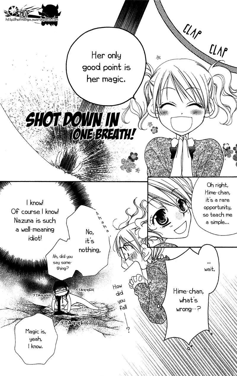 Nijiiro Joker Chapter 1 page 17 - Chapter 1