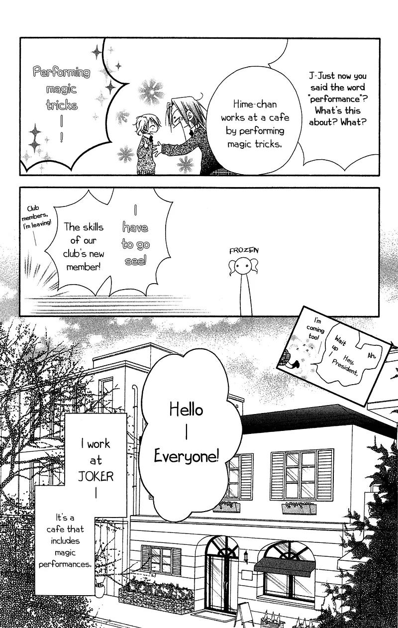 Nijiiro Joker Chapter 1 page 19 - Chapter 1