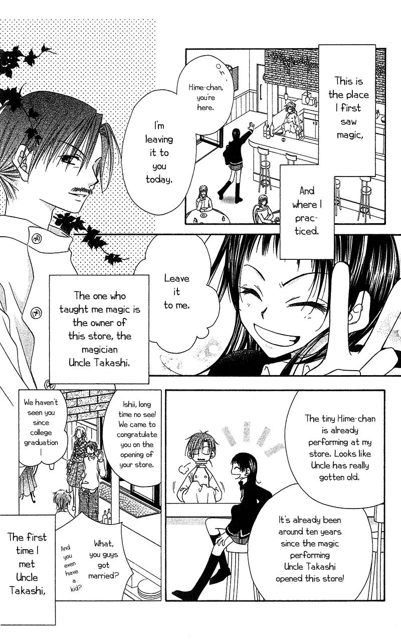 Nijiiro Joker Chapter 1 page 20 - Chapter 1