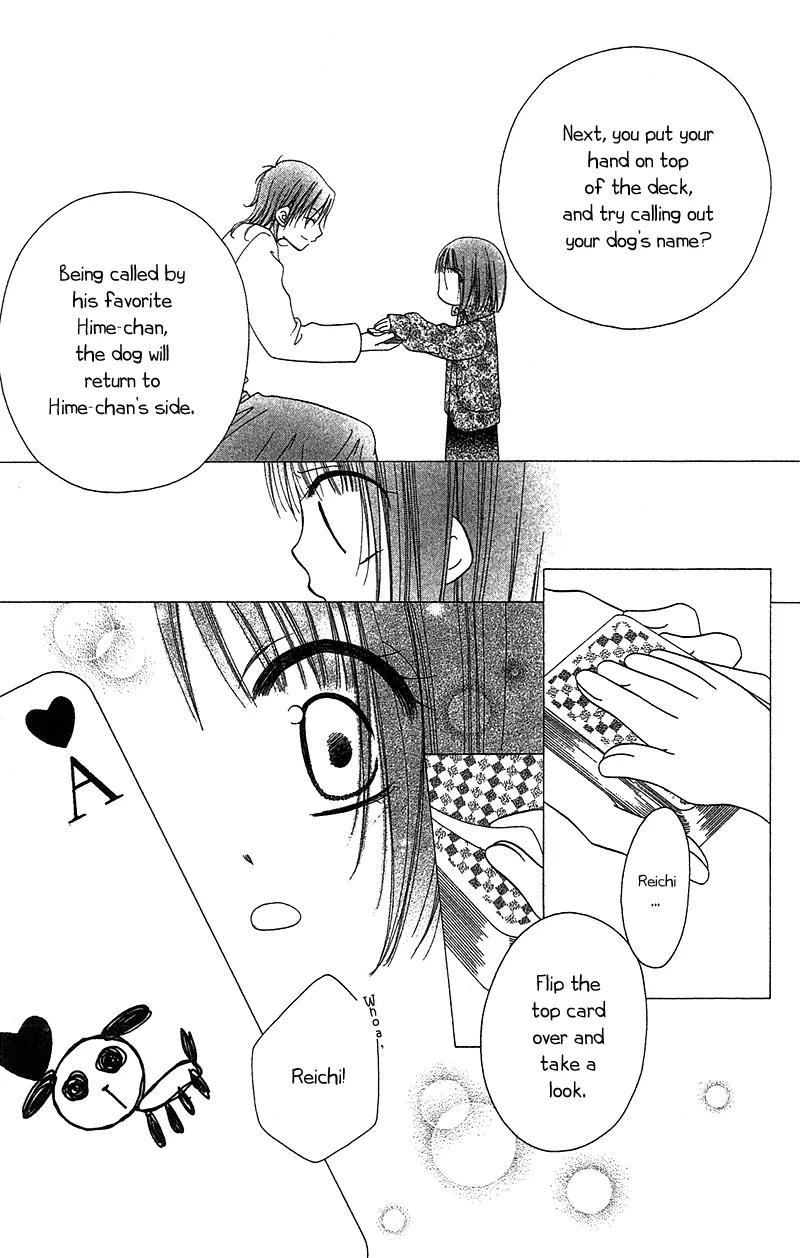 Nijiiro Joker Chapter 1 page 22 - Chapter 1