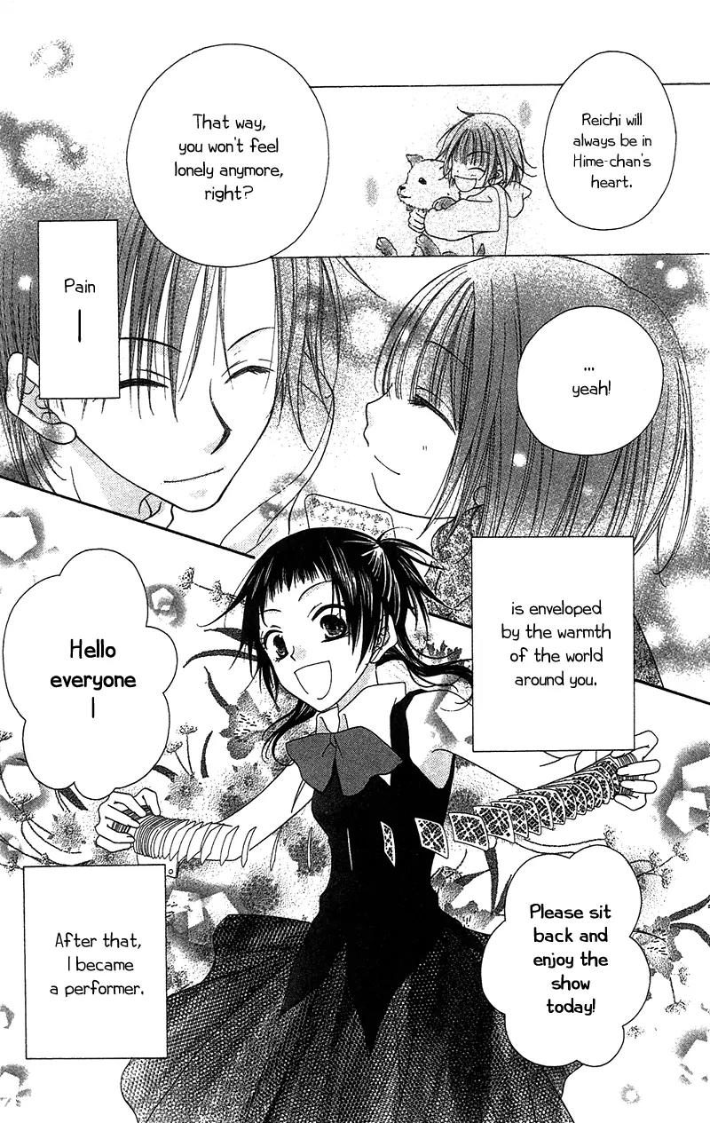 Nijiiro Joker Chapter 1 page 24 - Chapter 1