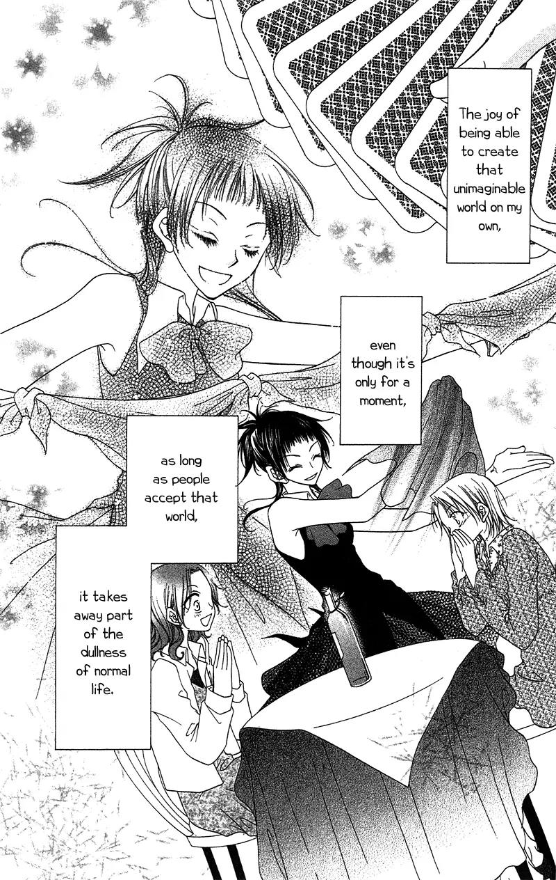 Nijiiro Joker Chapter 1 page 25 - Chapter 1