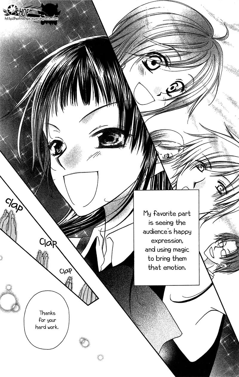 Nijiiro Joker Chapter 1 page 26 - Chapter 1