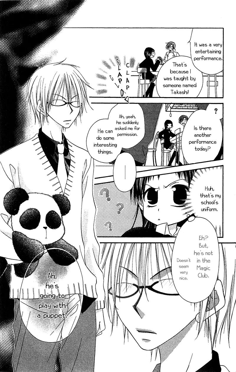 Nijiiro Joker Chapter 1 page 27 - Chapter 1