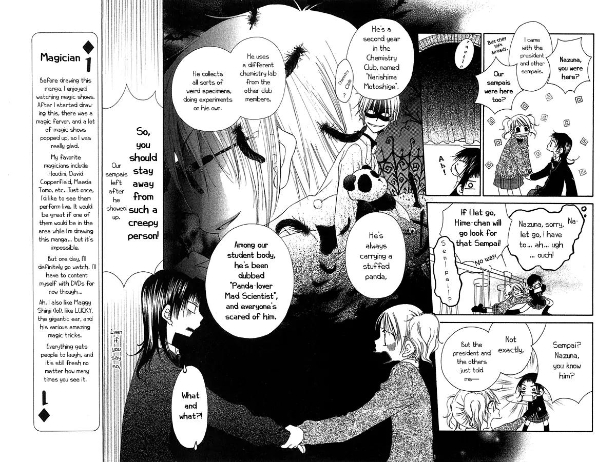 Nijiiro Joker Chapter 1 page 31 - Chapter 1