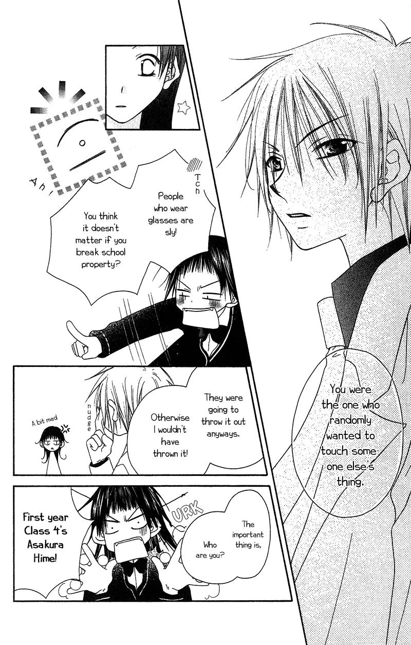Nijiiro Joker Chapter 1 page 36 - Chapter 1