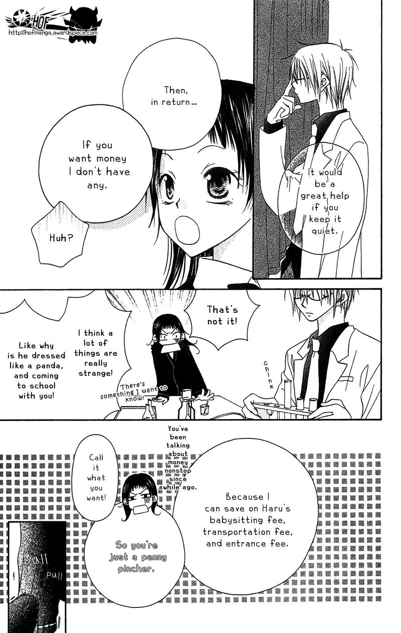 Nijiiro Joker Chapter 1 page 41 - Chapter 1