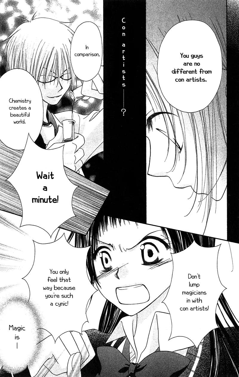 Nijiiro Joker Chapter 1 page 43 - Chapter 1