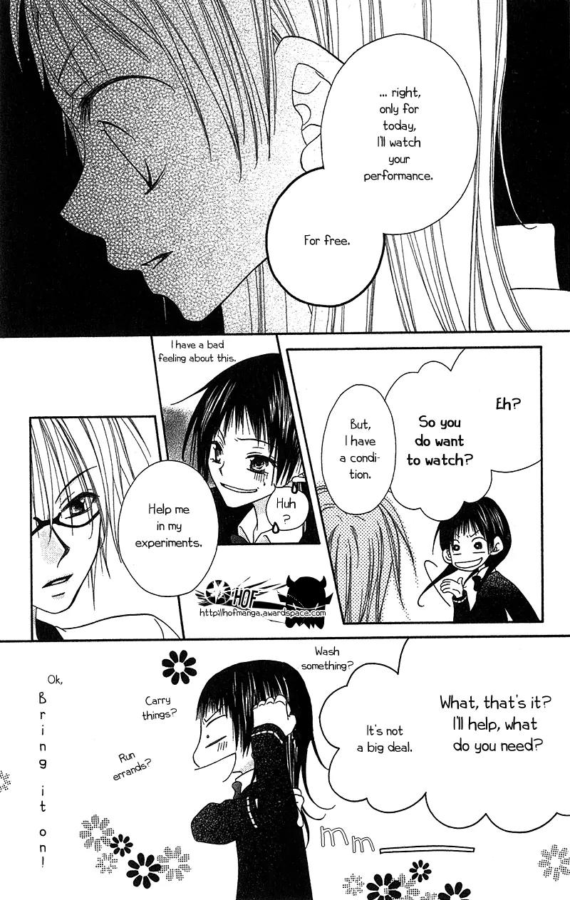 Nijiiro Joker Chapter 1 page 45 - Chapter 1