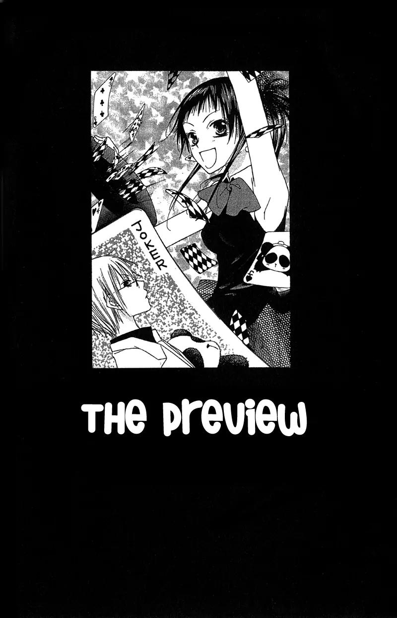 Nijiiro Joker Chapter 1 page 8 - Chapter 1