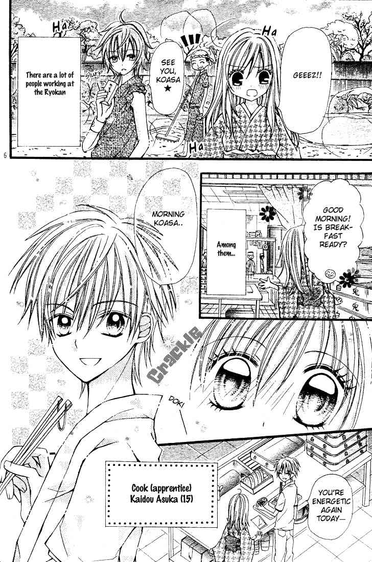 Nijiiro Koi Ryokan Chapter 1 page 11 - Chapter 1