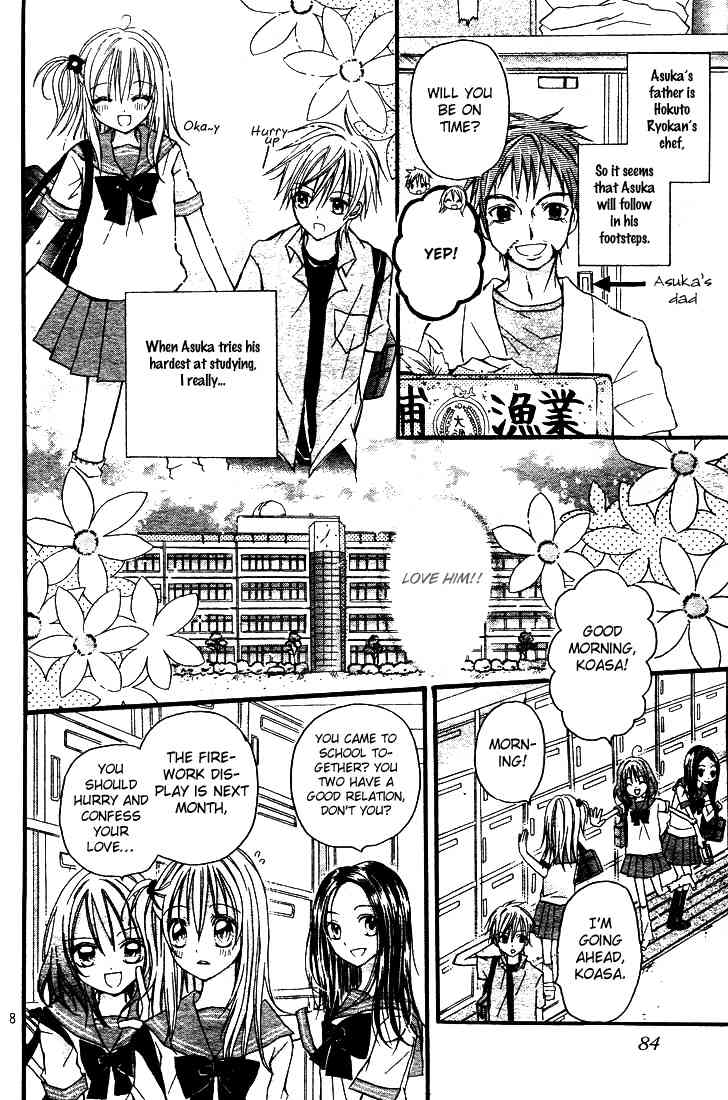 Nijiiro Koi Ryokan Chapter 1 page 13 - Chapter 1