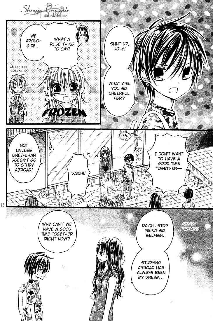 Nijiiro Koi Ryokan Chapter 1 page 17 - Chapter 1