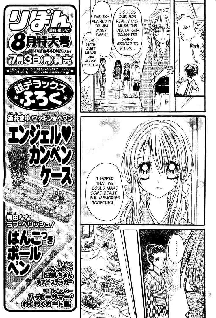 Nijiiro Koi Ryokan Chapter 1 page 18 - Chapter 1