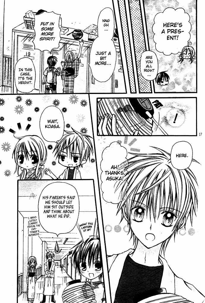 Nijiiro Koi Ryokan Chapter 1 page 22 - Chapter 1