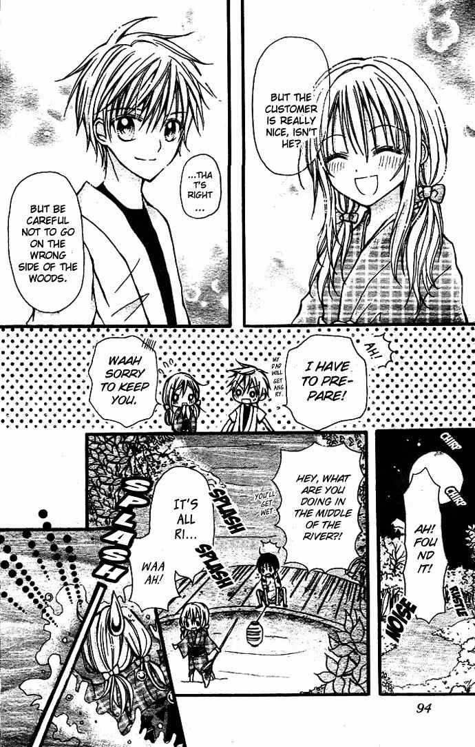 Nijiiro Koi Ryokan Chapter 1 page 23 - Chapter 1