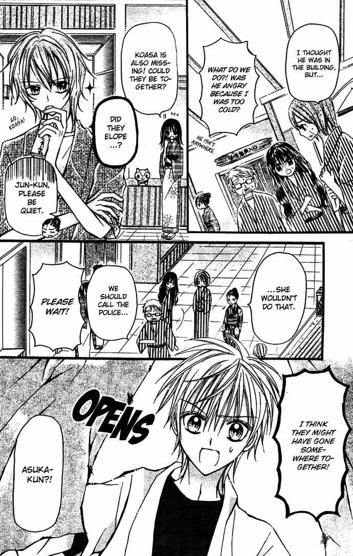 Nijiiro Koi Ryokan Chapter 1 page 25 - Chapter 1