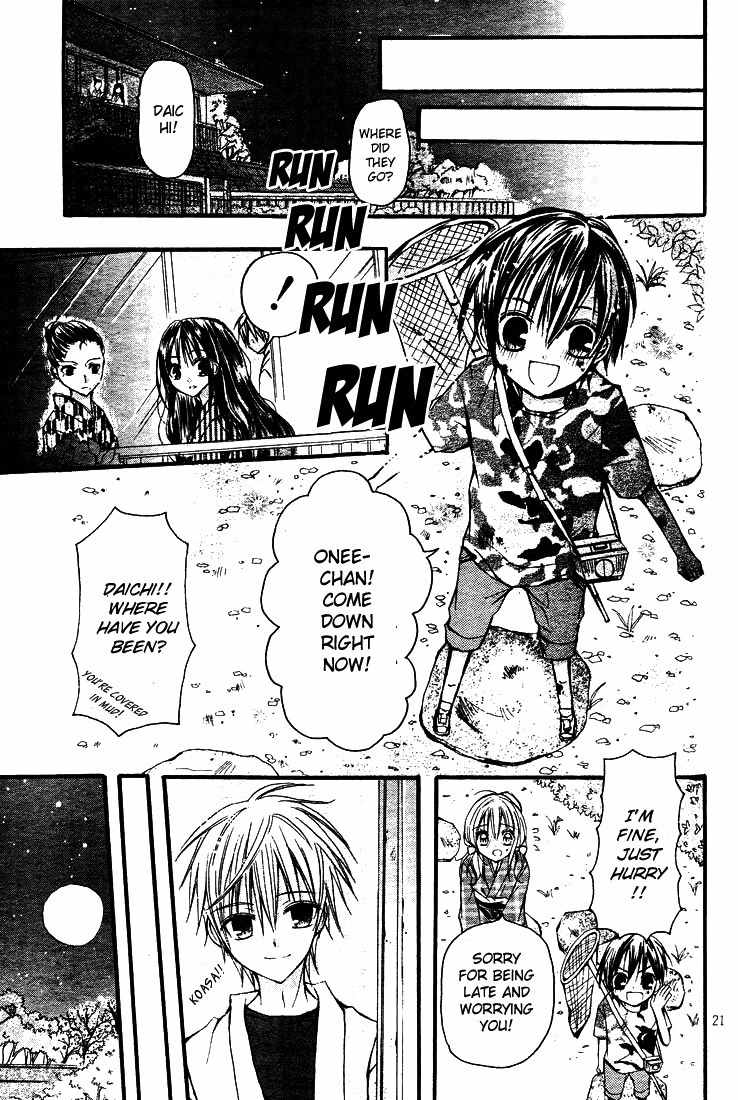 Nijiiro Koi Ryokan Chapter 1 page 26 - Chapter 1