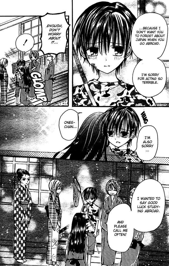 Nijiiro Koi Ryokan Chapter 1 page 28 - Chapter 1