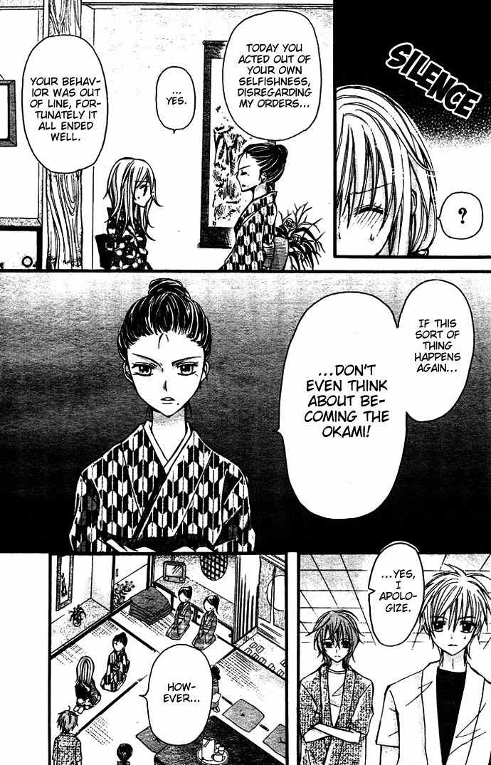 Nijiiro Koi Ryokan Chapter 1 page 30 - Chapter 1