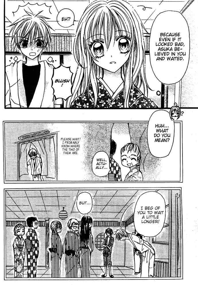 Nijiiro Koi Ryokan Chapter 1 page 32 - Chapter 1
