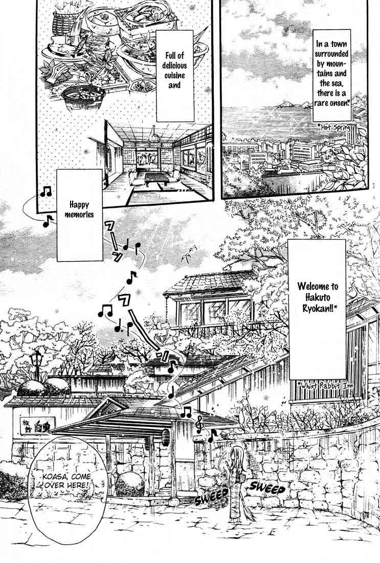 Nijiiro Koi Ryokan Chapter 1 page 6 - Chapter 1
