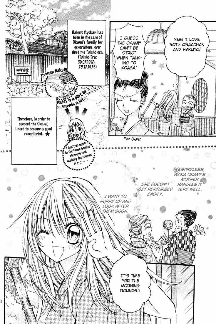 Nijiiro Koi Ryokan Chapter 1 page 9 - Chapter 1