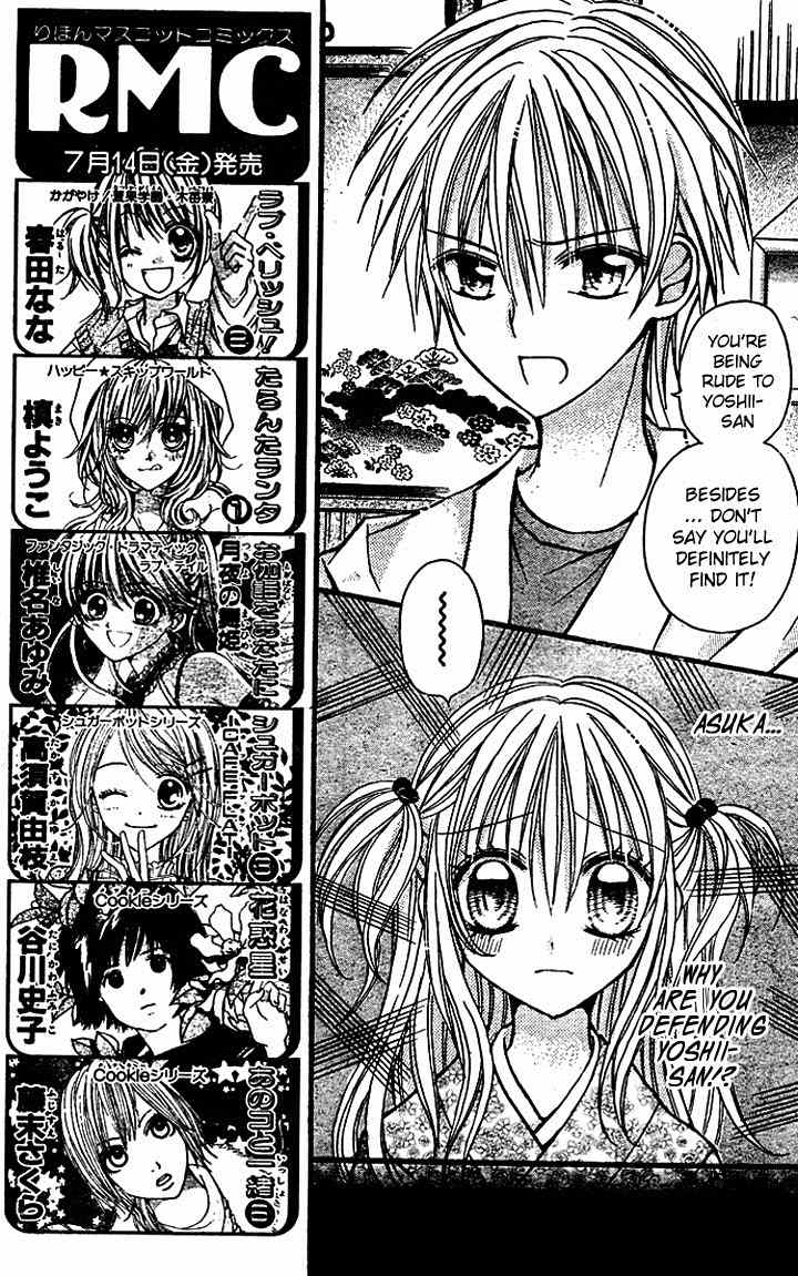 Nijiiro Koi Ryokan Chapter 2 page 13 - Chapter 2