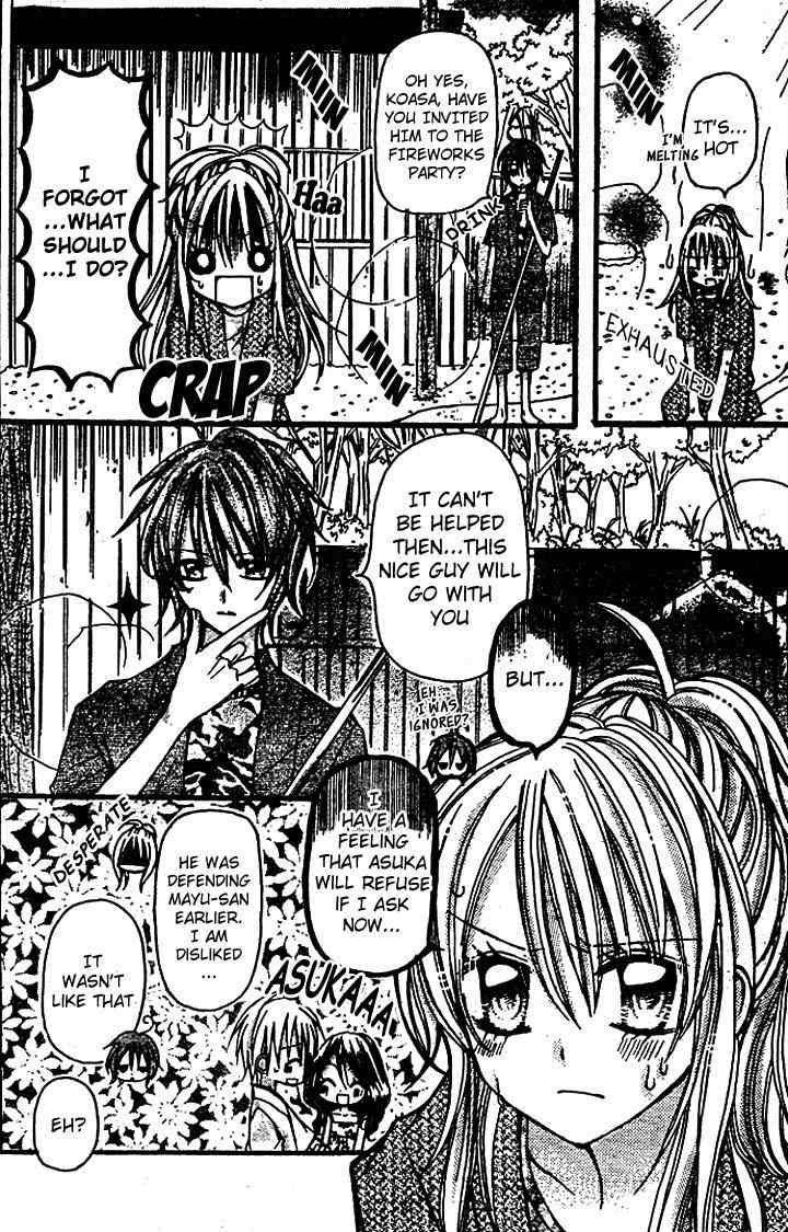 Nijiiro Koi Ryokan Chapter 2 page 15 - Chapter 2