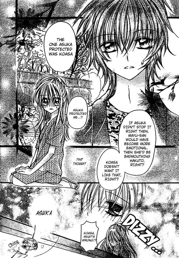 Nijiiro Koi Ryokan Chapter 2 page 16 - Chapter 2