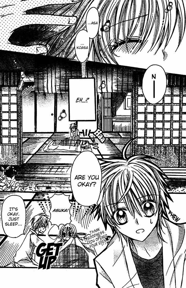 Nijiiro Koi Ryokan Chapter 2 page 17 - Chapter 2