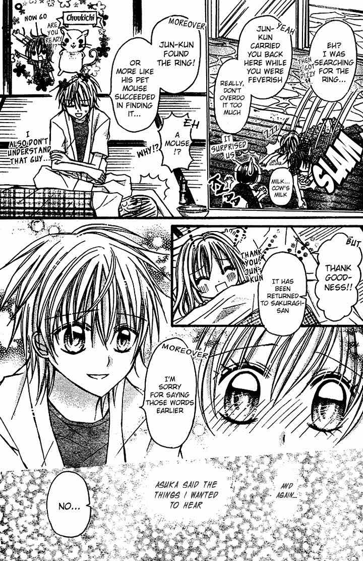 Nijiiro Koi Ryokan Chapter 2 page 18 - Chapter 2