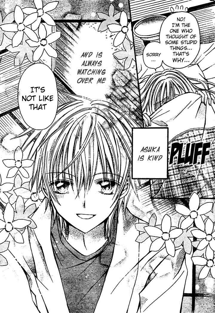 Nijiiro Koi Ryokan Chapter 2 page 19 - Chapter 2