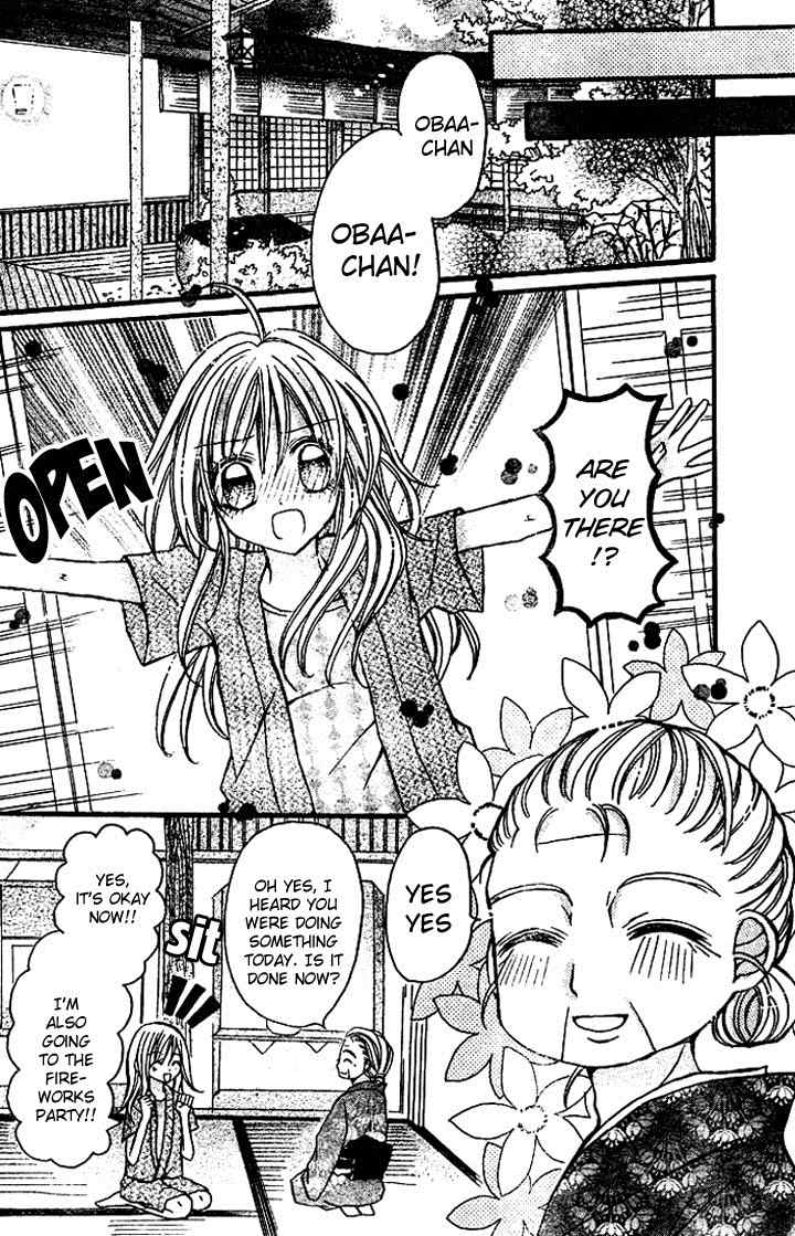 Nijiiro Koi Ryokan Chapter 2 page 23 - Chapter 2