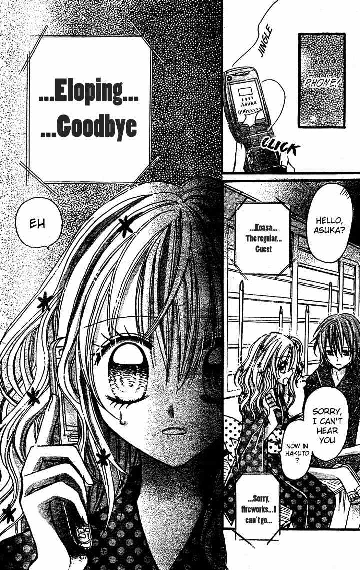 Nijiiro Koi Ryokan Chapter 2 page 28 - Chapter 2