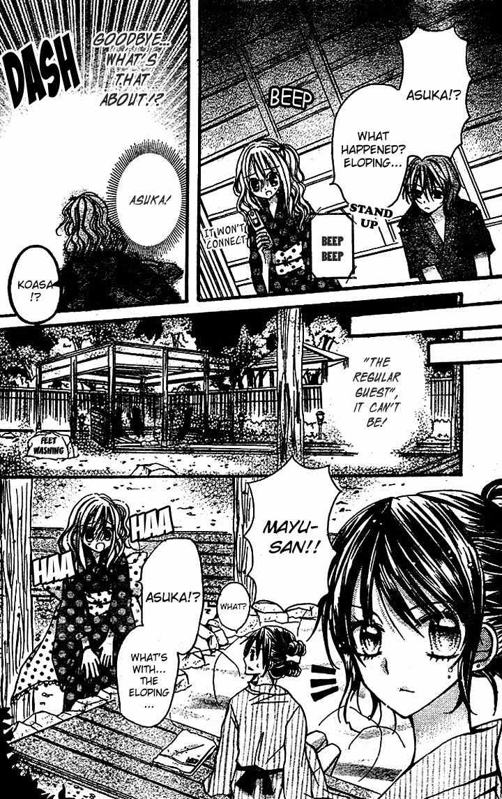 Nijiiro Koi Ryokan Chapter 2 page 29 - Chapter 2