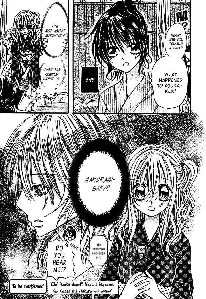 Nijiiro Koi Ryokan Chapter 2 page 30 - Chapter 2