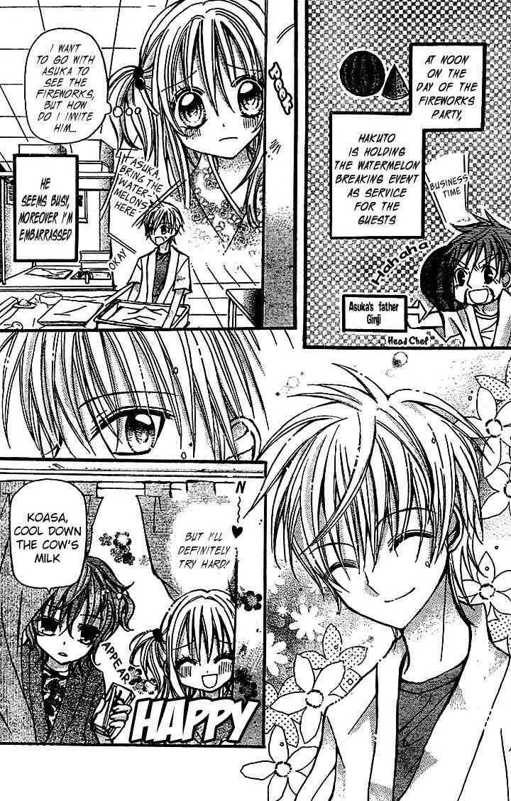 Nijiiro Koi Ryokan Chapter 2 page 4 - Chapter 2