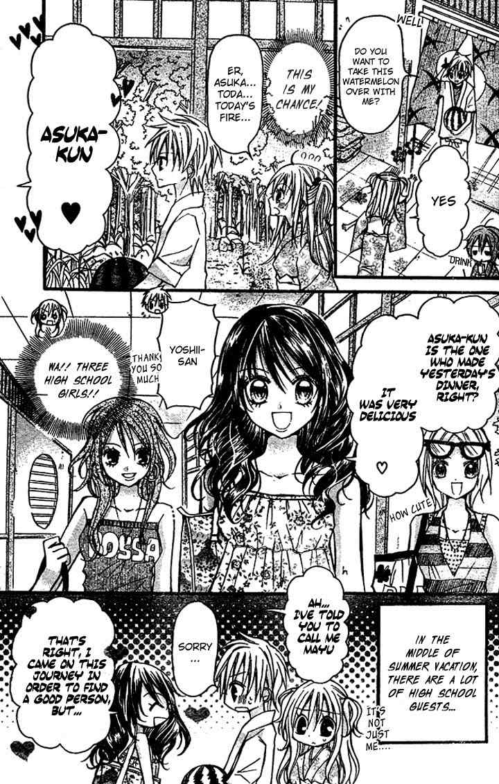 Nijiiro Koi Ryokan Chapter 2 page 5 - Chapter 2