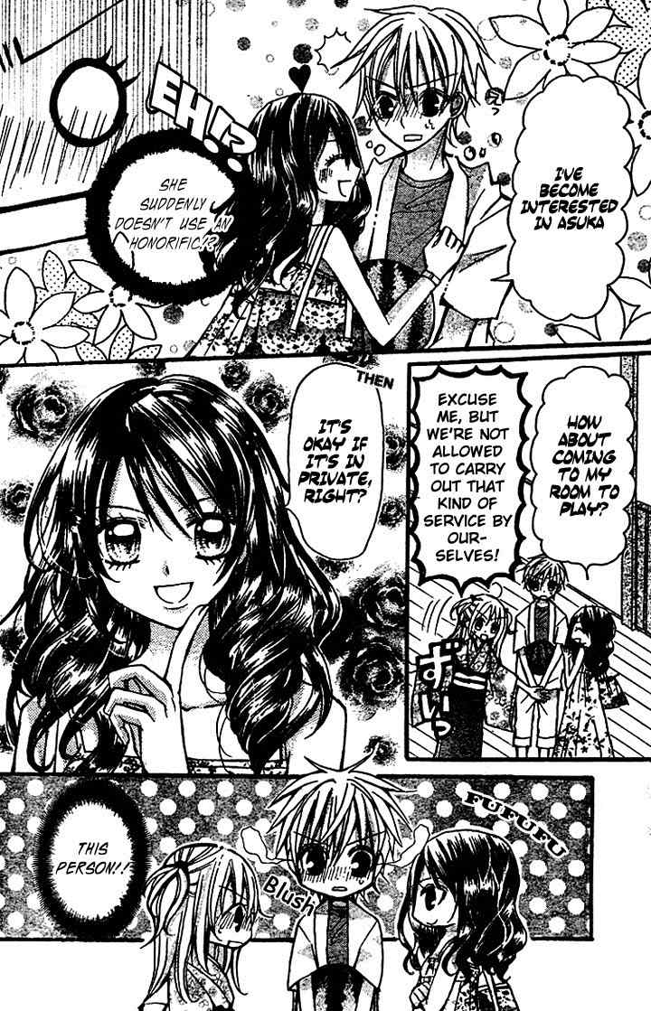 Nijiiro Koi Ryokan Chapter 2 page 6 - Chapter 2