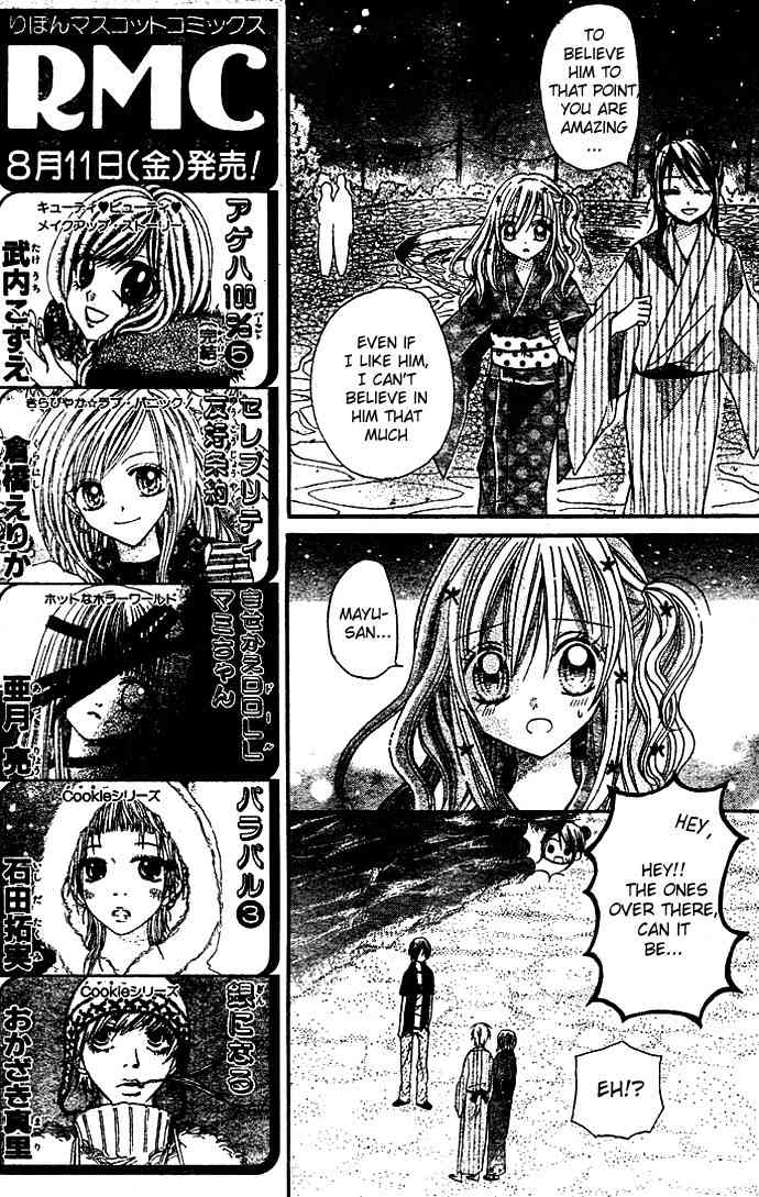 Nijiiro Koi Ryokan Chapter 3 page 11 - Chapter 3