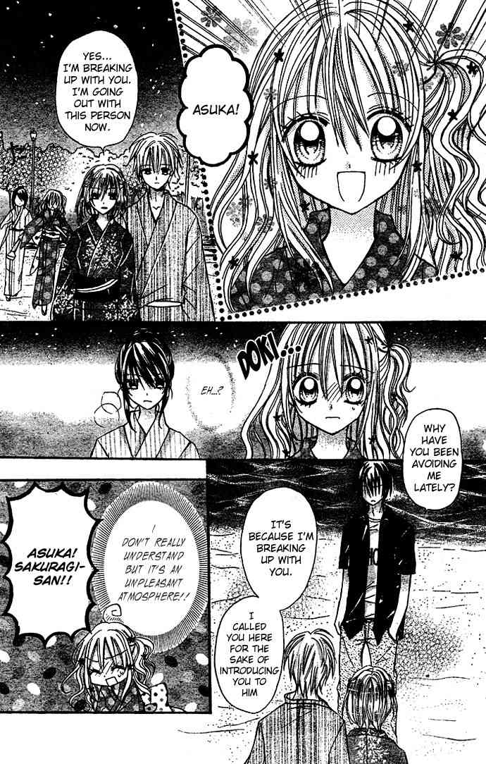 Nijiiro Koi Ryokan Chapter 3 page 12 - Chapter 3