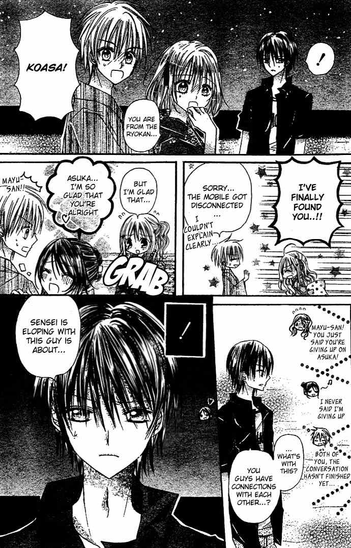 Nijiiro Koi Ryokan Chapter 3 page 13 - Chapter 3