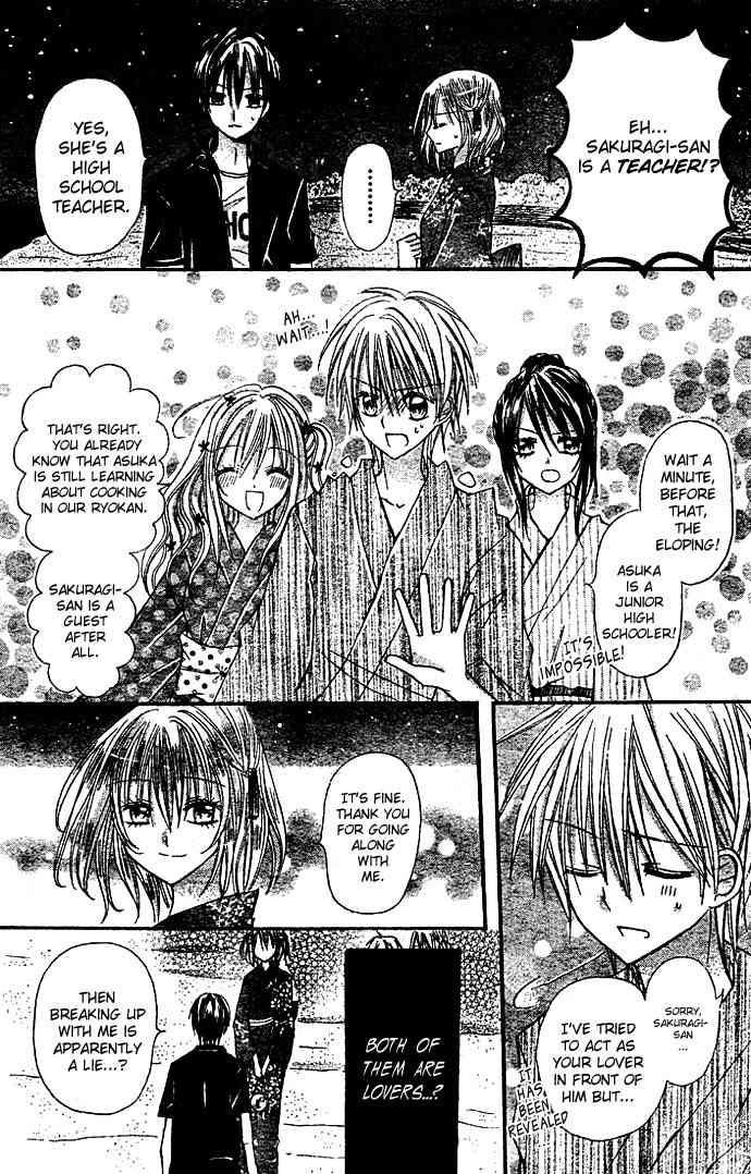 Nijiiro Koi Ryokan Chapter 3 page 14 - Chapter 3