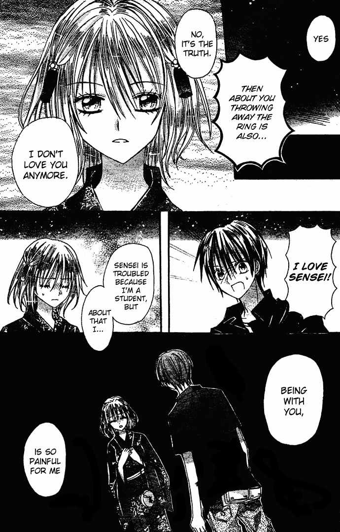 Nijiiro Koi Ryokan Chapter 3 page 15 - Chapter 3