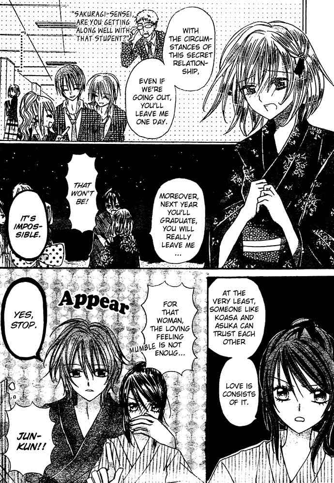 Nijiiro Koi Ryokan Chapter 3 page 16 - Chapter 3