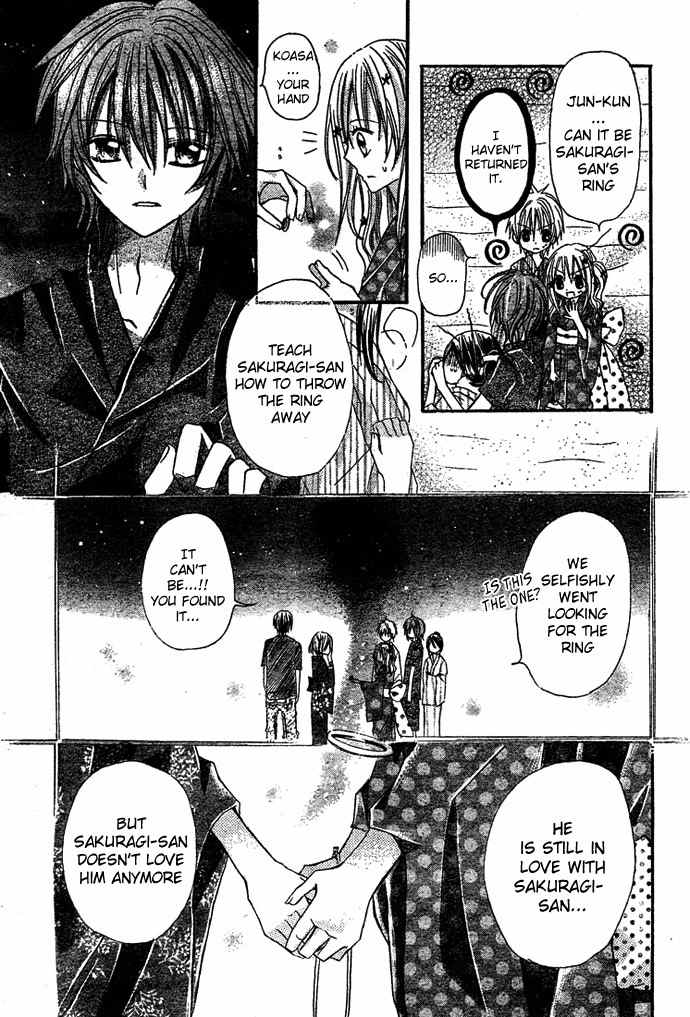 Nijiiro Koi Ryokan Chapter 3 page 17 - Chapter 3
