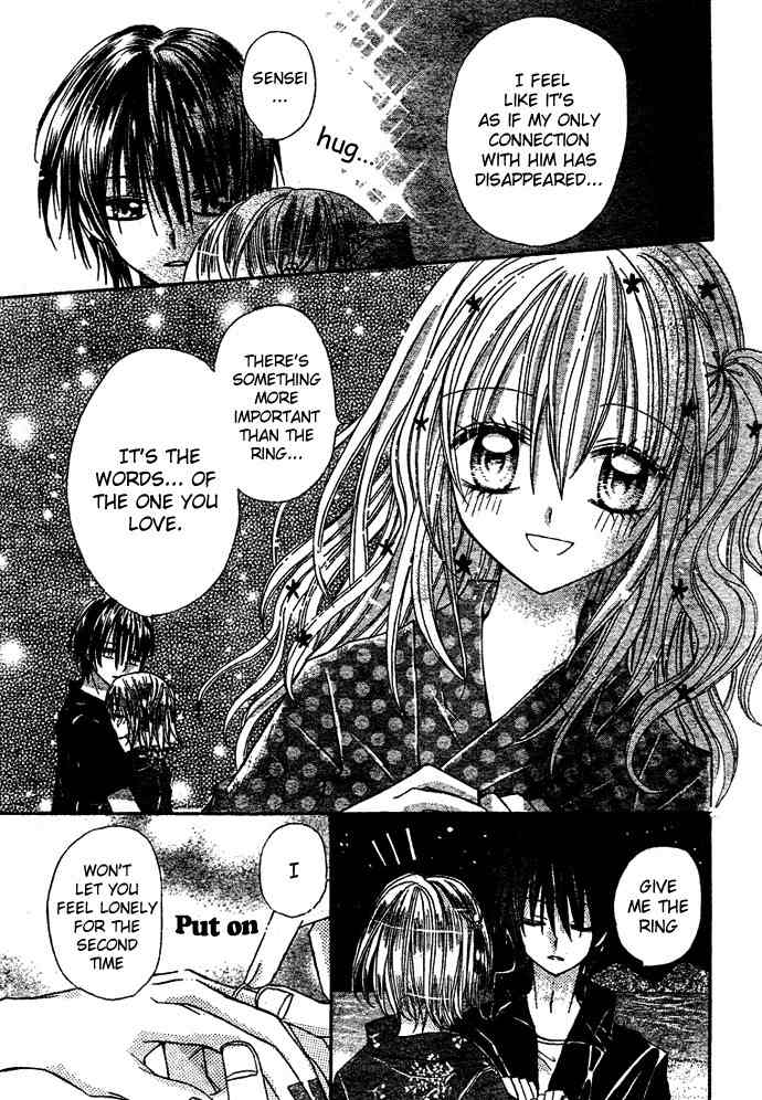 Nijiiro Koi Ryokan Chapter 3 page 19 - Chapter 3