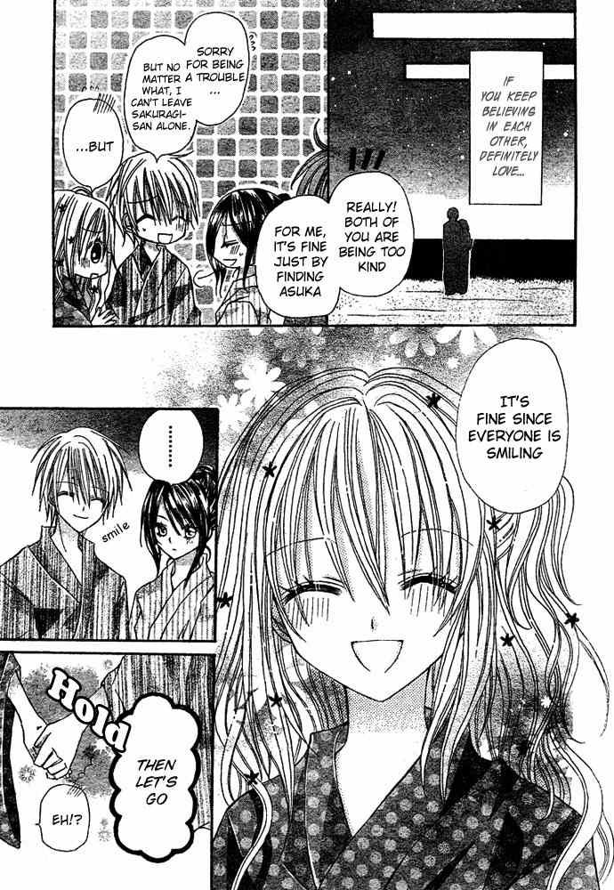 Nijiiro Koi Ryokan Chapter 3 page 21 - Chapter 3