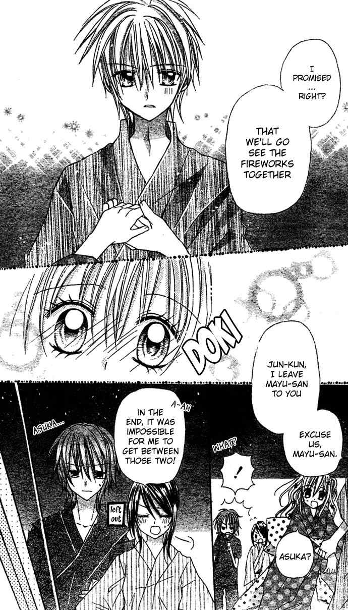 Nijiiro Koi Ryokan Chapter 3 page 22 - Chapter 3